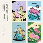 可爱恐龙卡通插画海报封面卡片