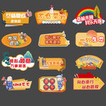 退休手举牌