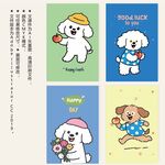 可爱萌宠插画集合