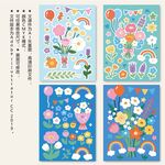 可爱唯美花朵花卡通贴纸图案设计