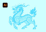 麒麟