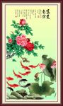 富贵有余