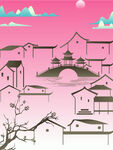 江南水乡粉色梦幻风景图