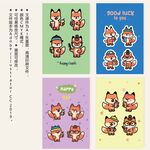 可爱狐狸卡通形象设计图