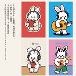 可爱兔子卡通形象插画