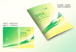 绿色封面