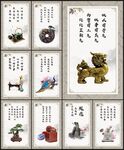 警局文化展板