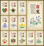 食堂挂画