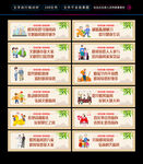 移风易俗