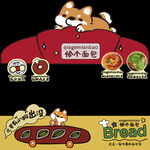 烘焙蛋糕面包摊位设计图片