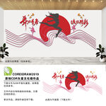 舞蹈室背景墙