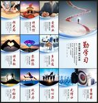 企业挂画
