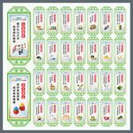 食堂柱子标语