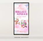 DIY蝶古巴特台灯