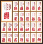 孝道