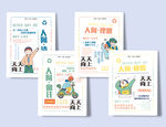 本册 本子图片