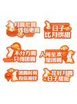 中秋节手举牌