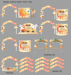 中秋节游戏活动物料