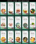食堂文化