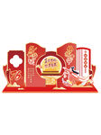 中秋国庆美陈