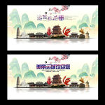 运城