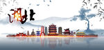 湖北