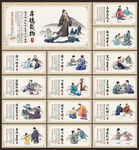 校园文化