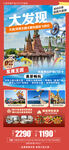 大连旅游 海边 玩水