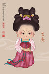 艾灸仕女