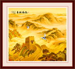 金色长城