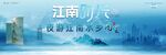 传统国潮背景