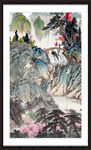 聚宝盆山水画 