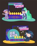 三月三美陈造型布置设计