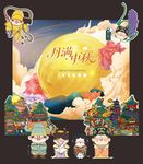 国潮中秋月饼背景版堆头