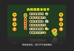 向校园欺凌说不