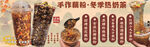 莲子粥