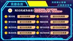 网吧价目表