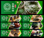 茶叶茶具 