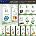 食堂文化