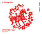 马年剪纸