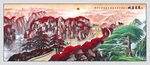 鸿运当头