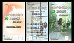 中秋国庆瑜伽