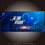 无限循环