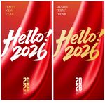 2026海报