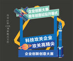 科技美陈