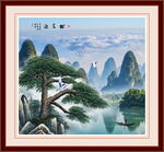 迎客松