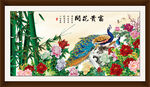 花开富贵