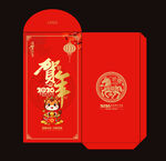 2026马年红包春节红包