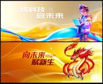 会议论坛 
