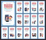 电信诈骗